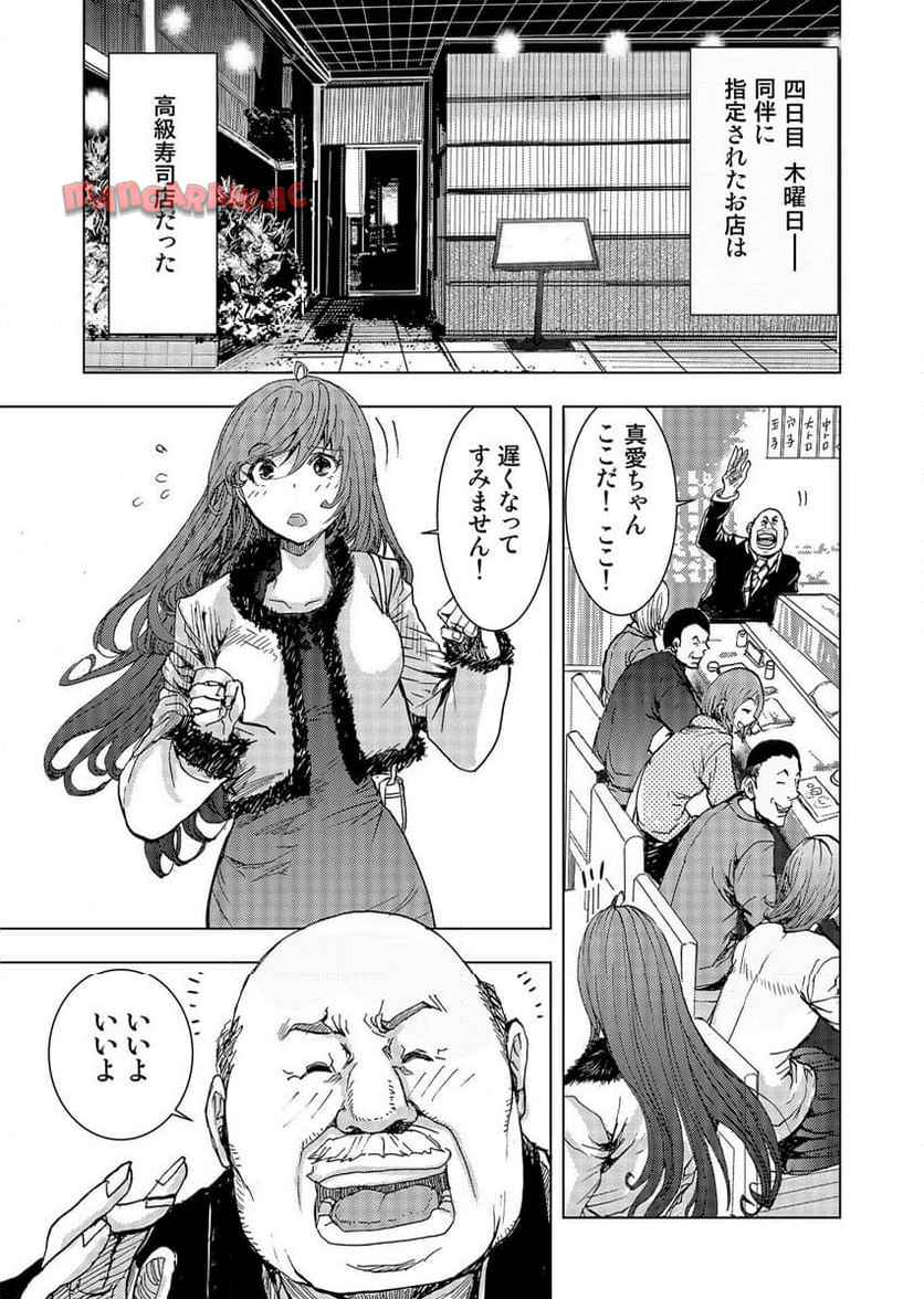 25