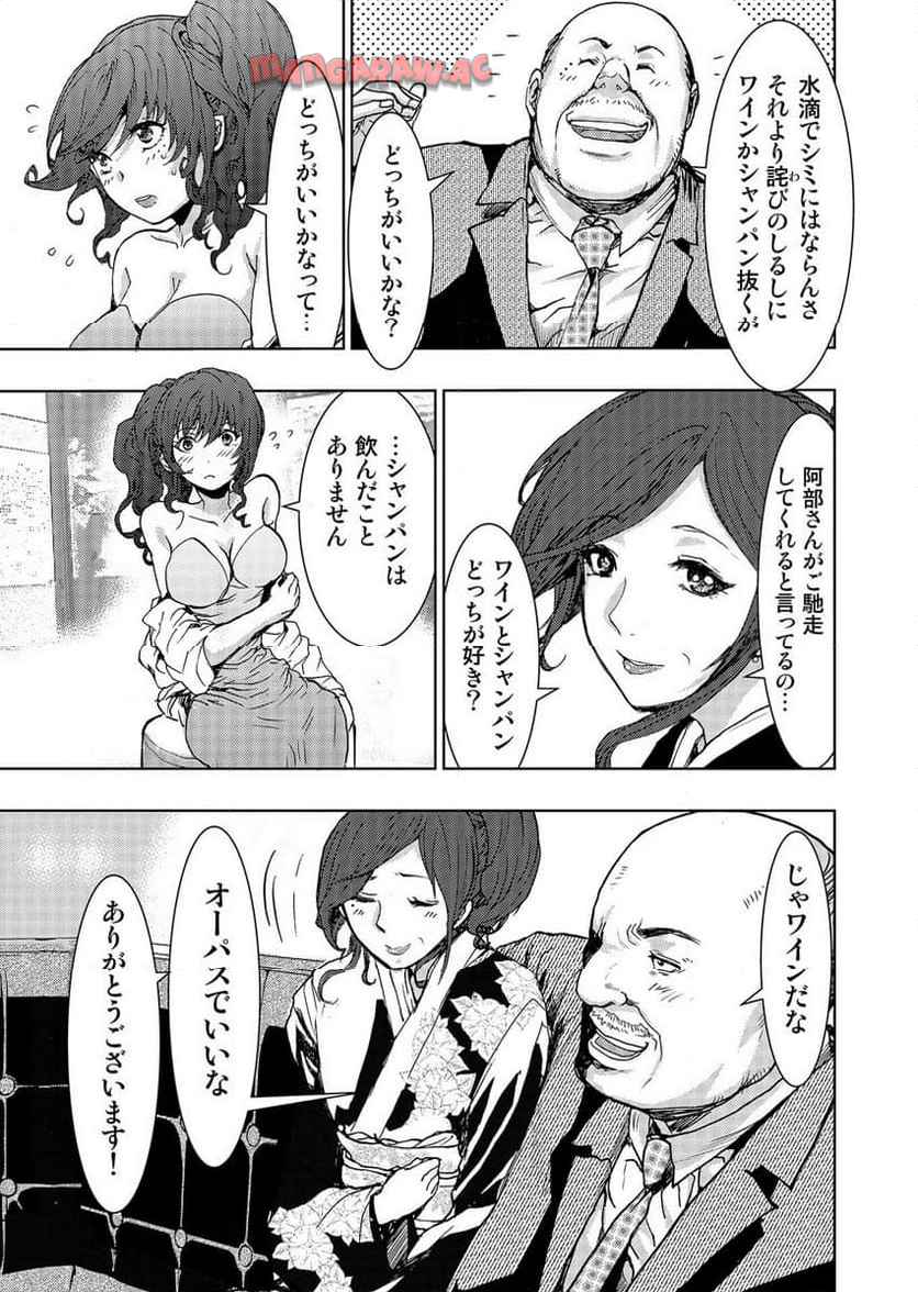 21