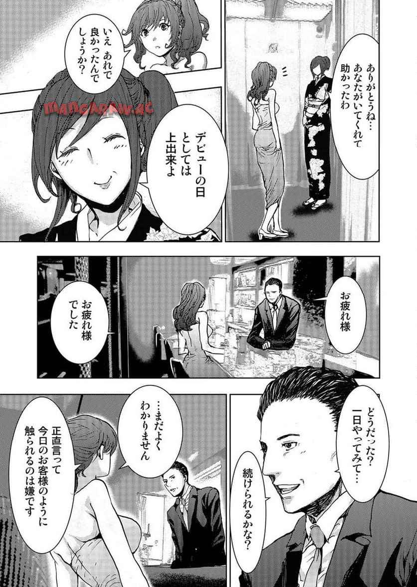 33