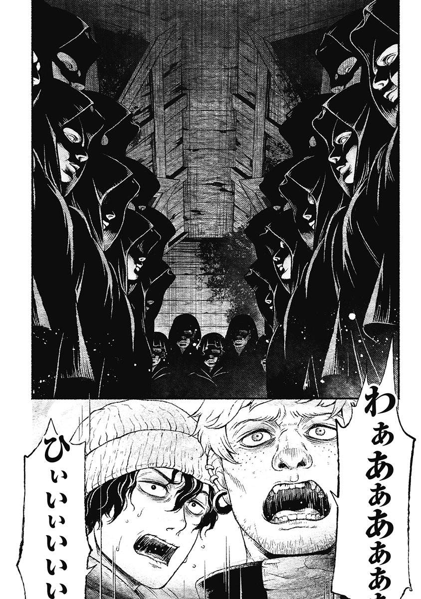戸村助教授のアソビ 第2話 - Page 3