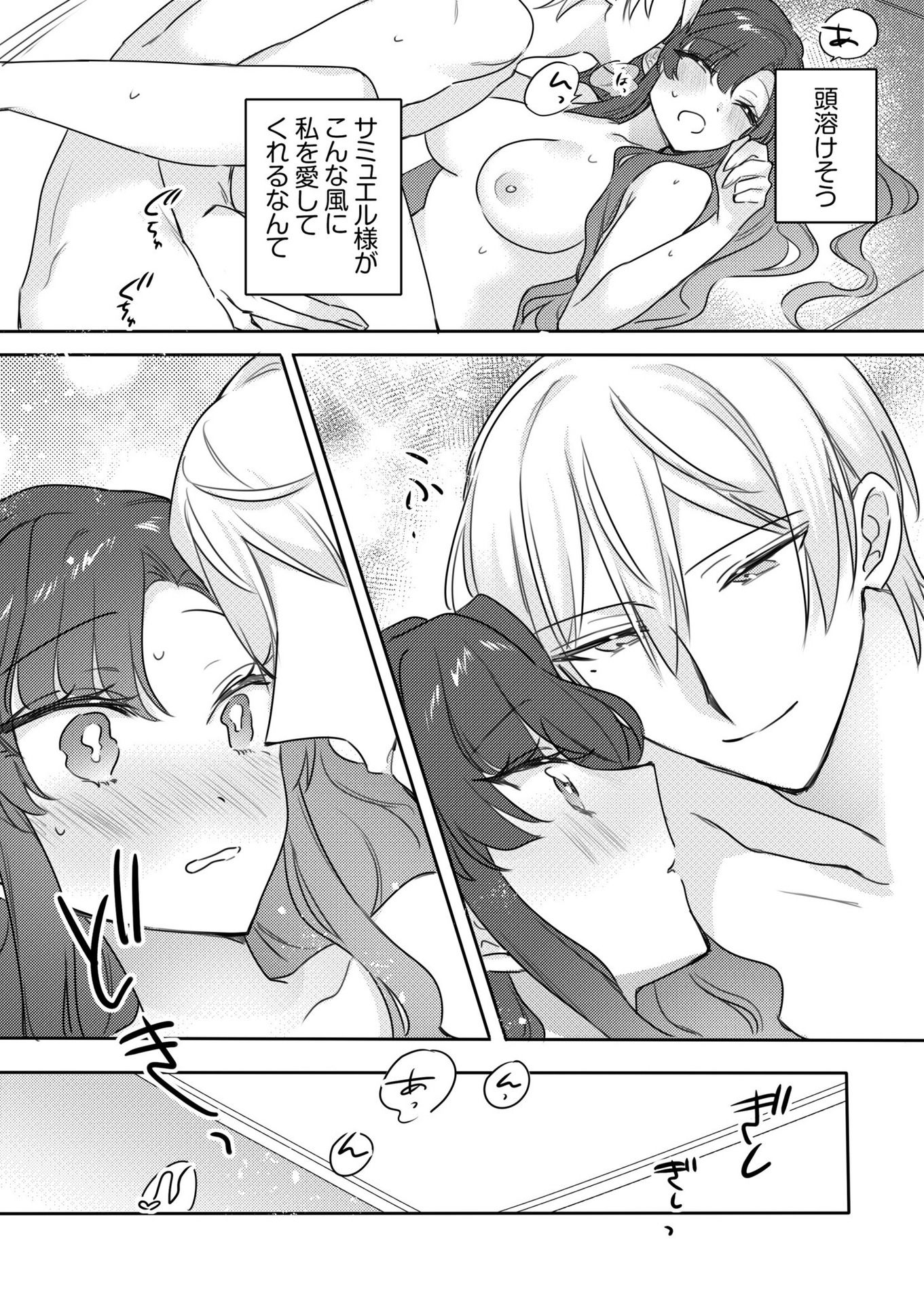 49