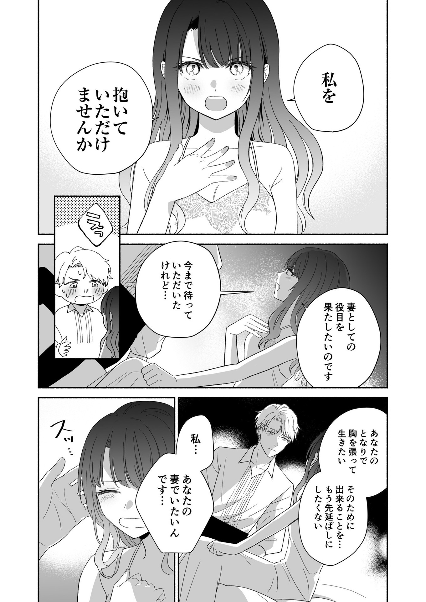 37