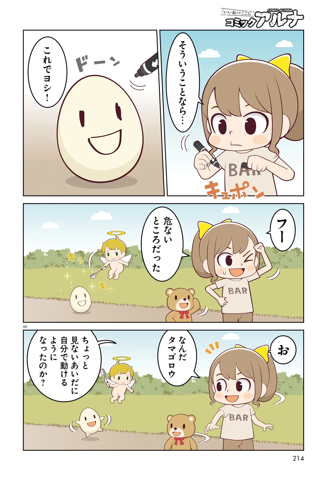 8