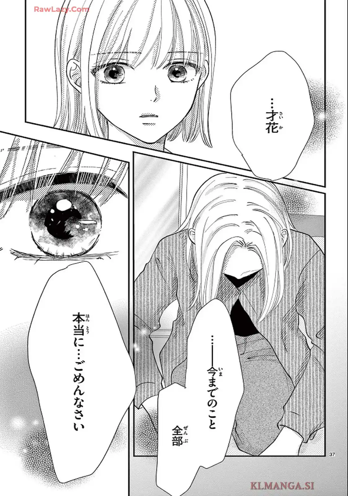 37