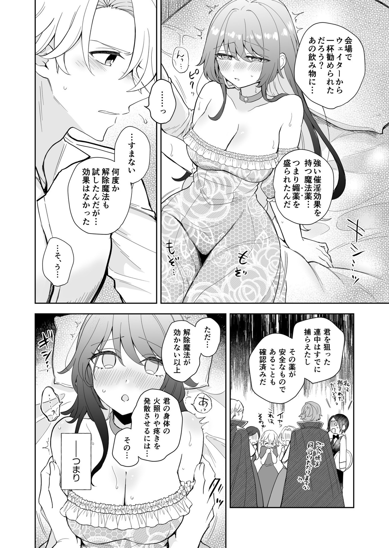 32
