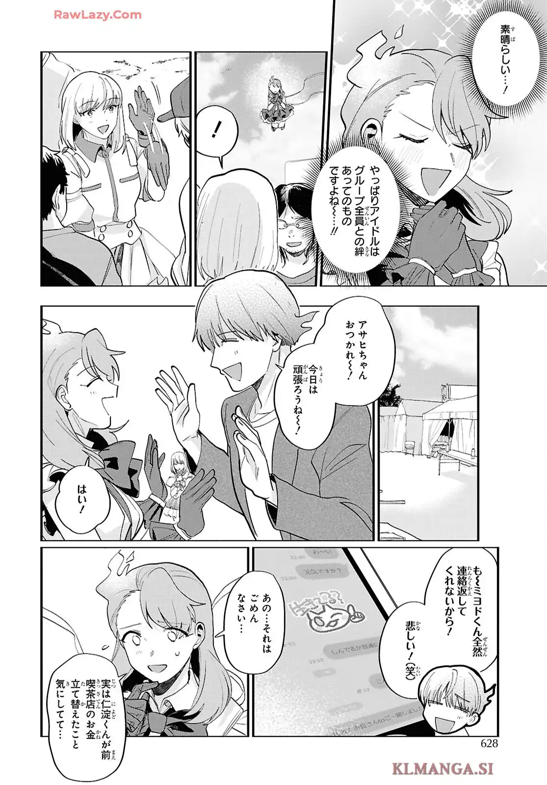 神クズ☆アイドル - raw - 第62話 - https://jppp.mangajikan.cc/jppp/05291531/0mqjpykeang.webp