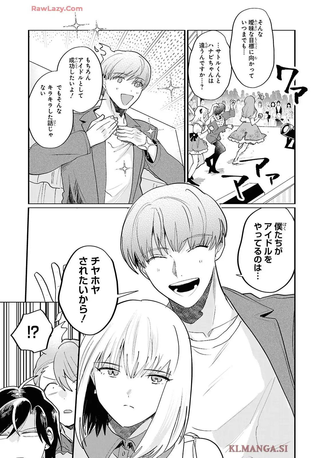 神クズ☆アイドル - raw - 第62話 - https://jppp.mangajikan.cc/jppp/05291531/1adtzxbscp3.webp