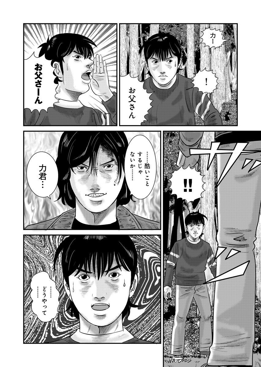 57