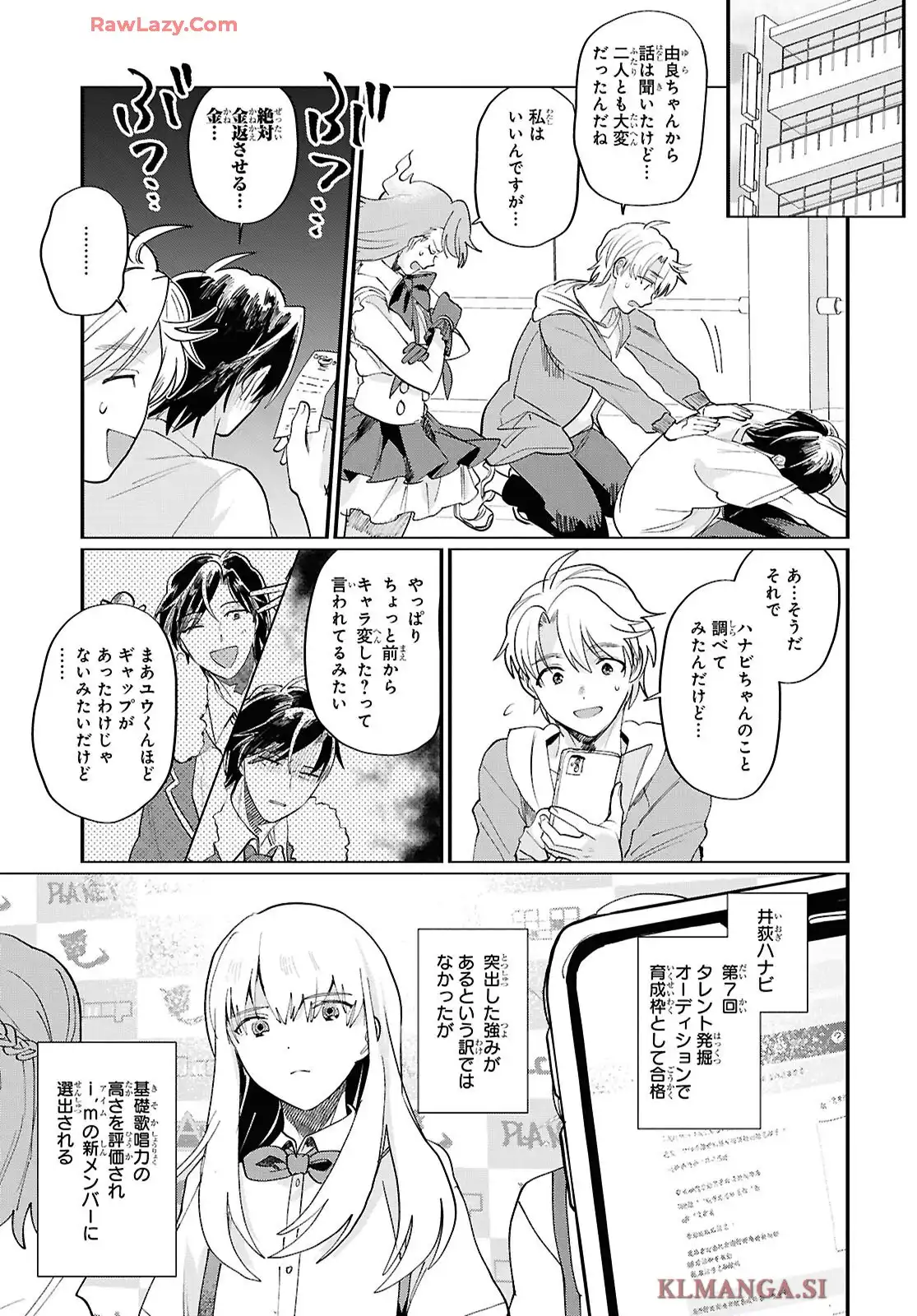 神クズ☆アイドル - raw - 第62話 - https://jppp.mangajikan.cc/jppp/05291531/45kc5brjc0q.webp