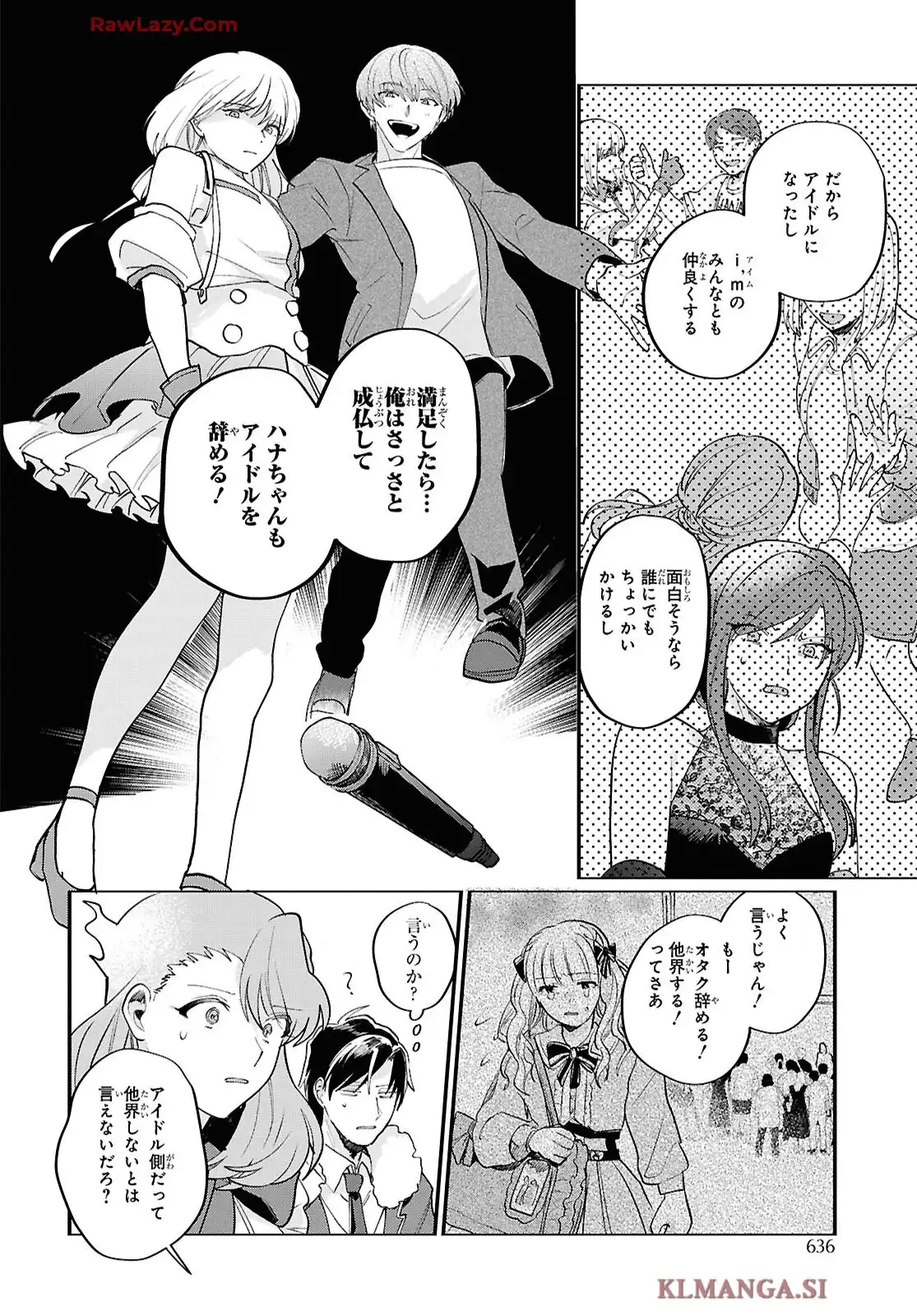 神クズ☆アイドル - raw - 第62話 - https://jppp.mangajikan.cc/jppp/05291531/canvu15fqa1.webp