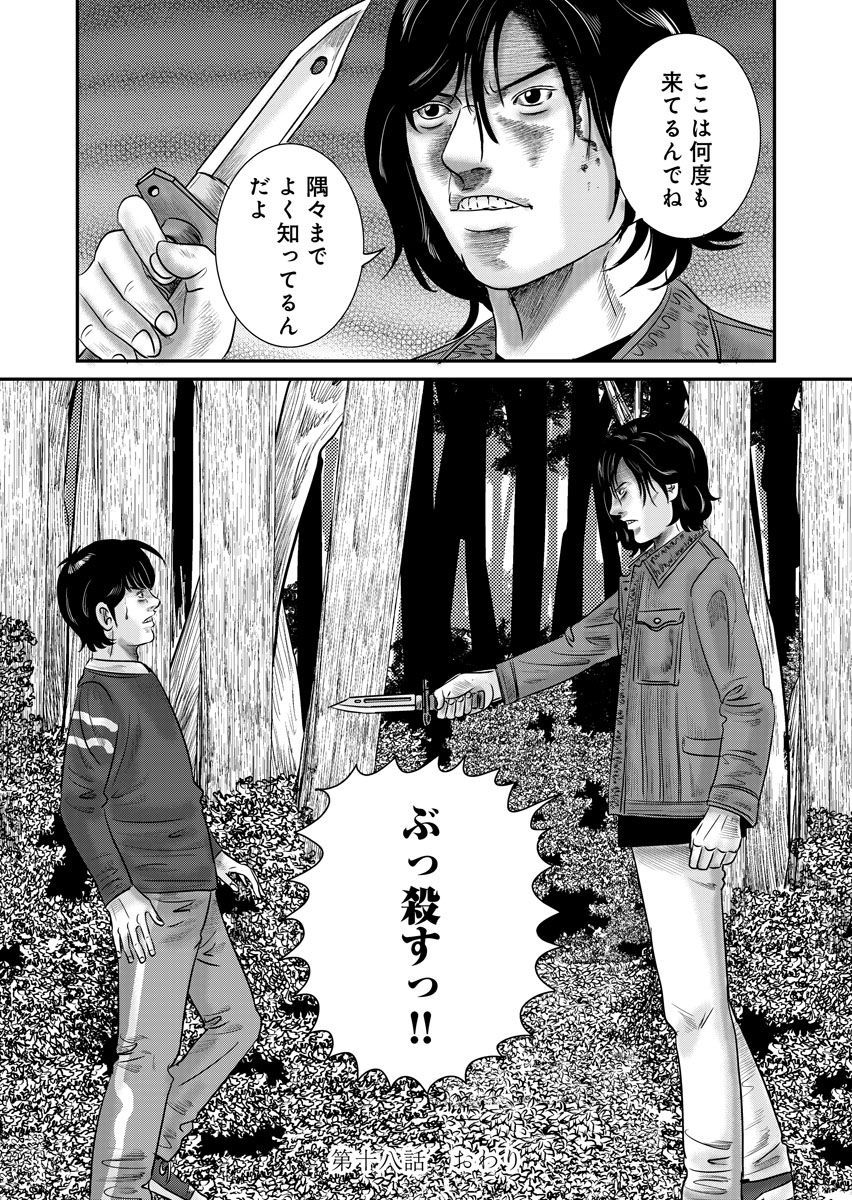 59