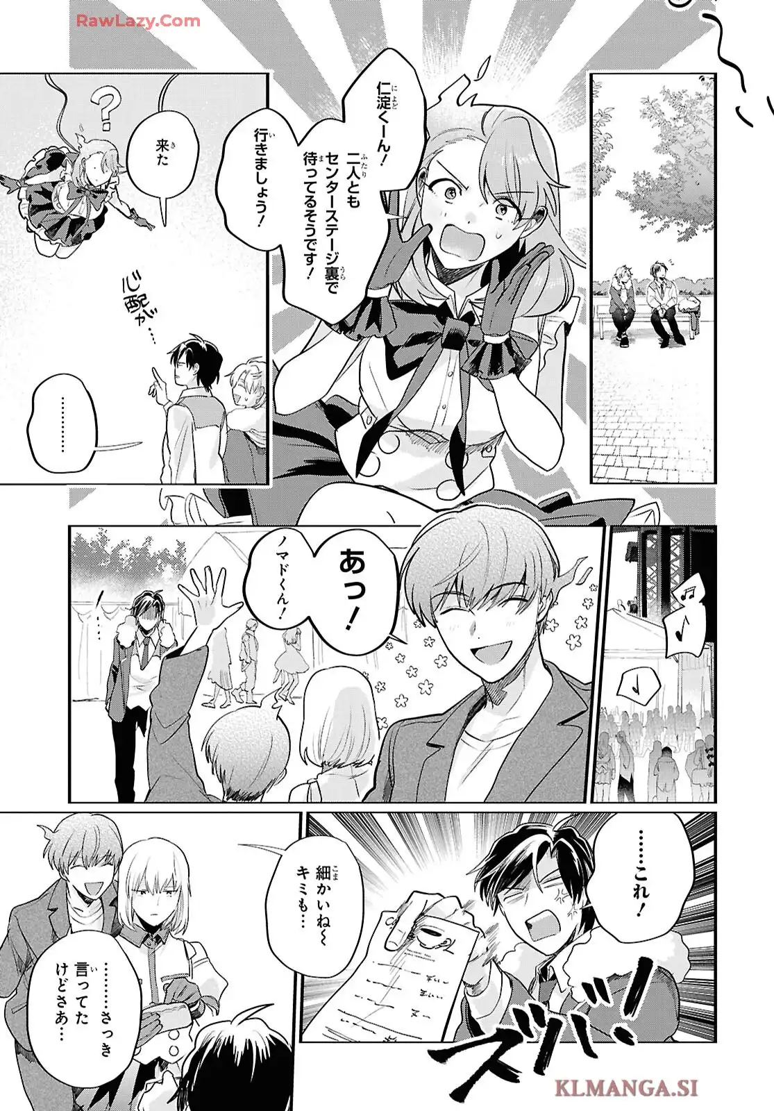 神クズ☆アイドル - raw - 第62話 - https://jppp.mangajikan.cc/jppp/05291531/lvfymxzghdq.webp