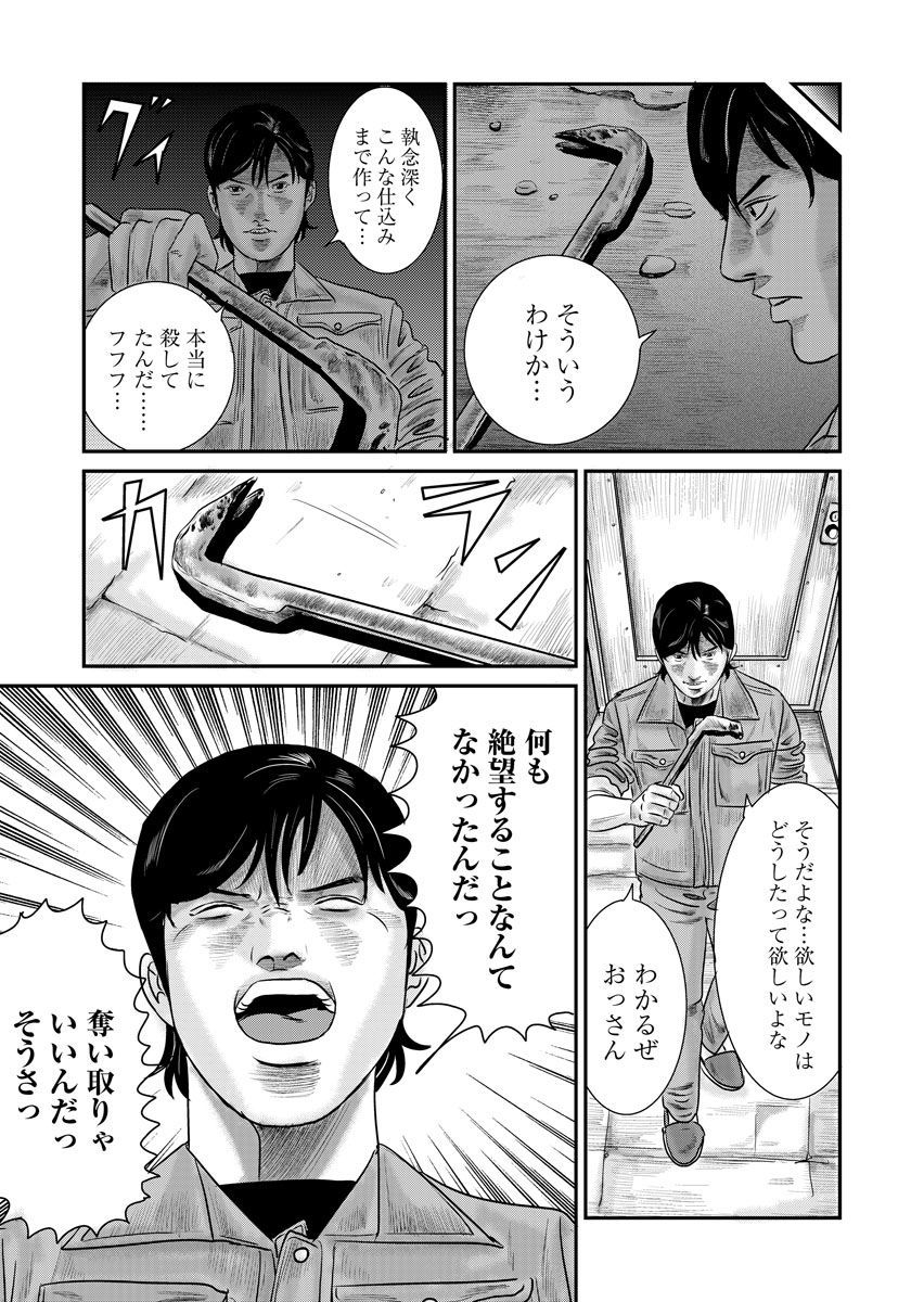52