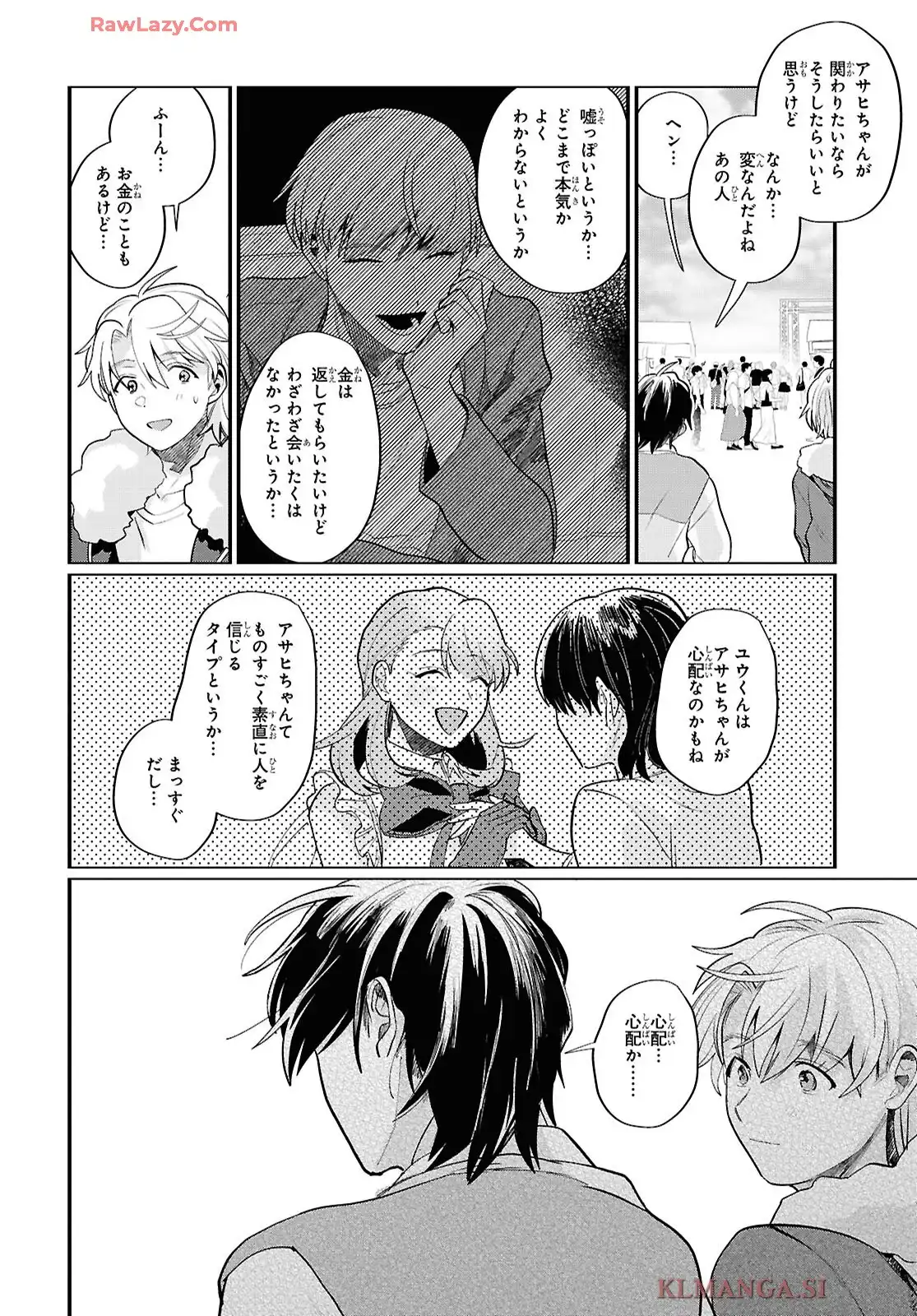 神クズ☆アイドル - raw - 第62話 - https://jppp.mangajikan.cc/jppp/05291531/ncrerqvhdm5.webp