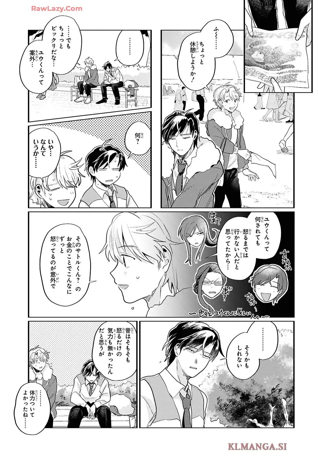 神クズ☆アイドル - raw - 第62話 - https://jppp.mangajikan.cc/jppp/05291531/odsydnbsjnd.webp