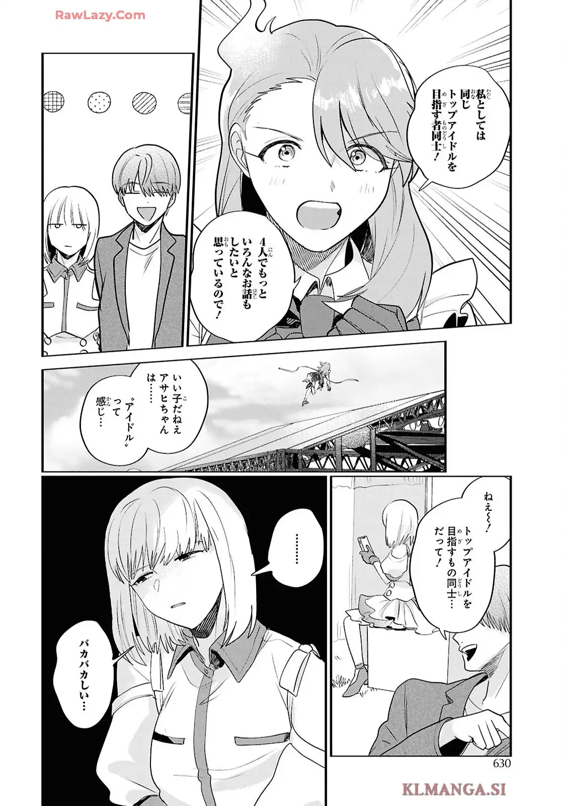 神クズ☆アイドル - raw - 第62話 - https://jppp.mangajikan.cc/jppp/05291531/q0z3hxmfosj.webp