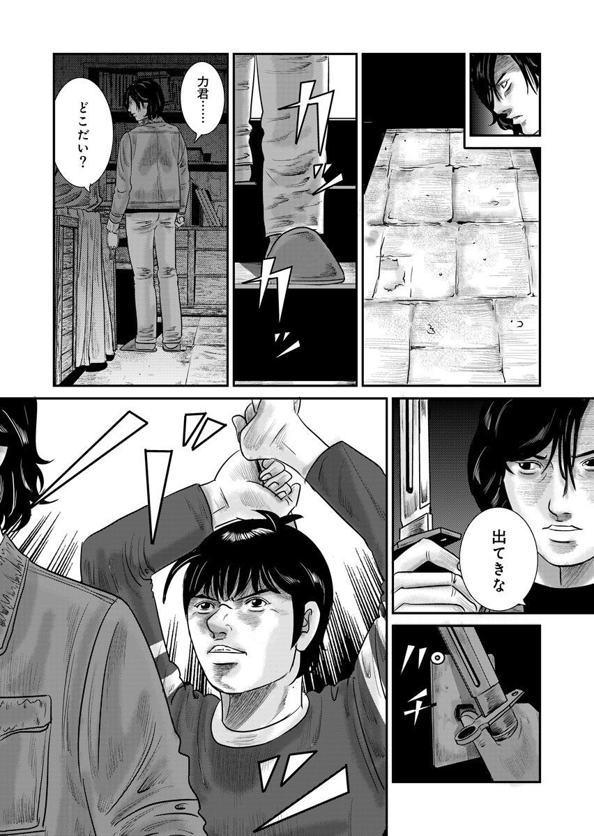 29