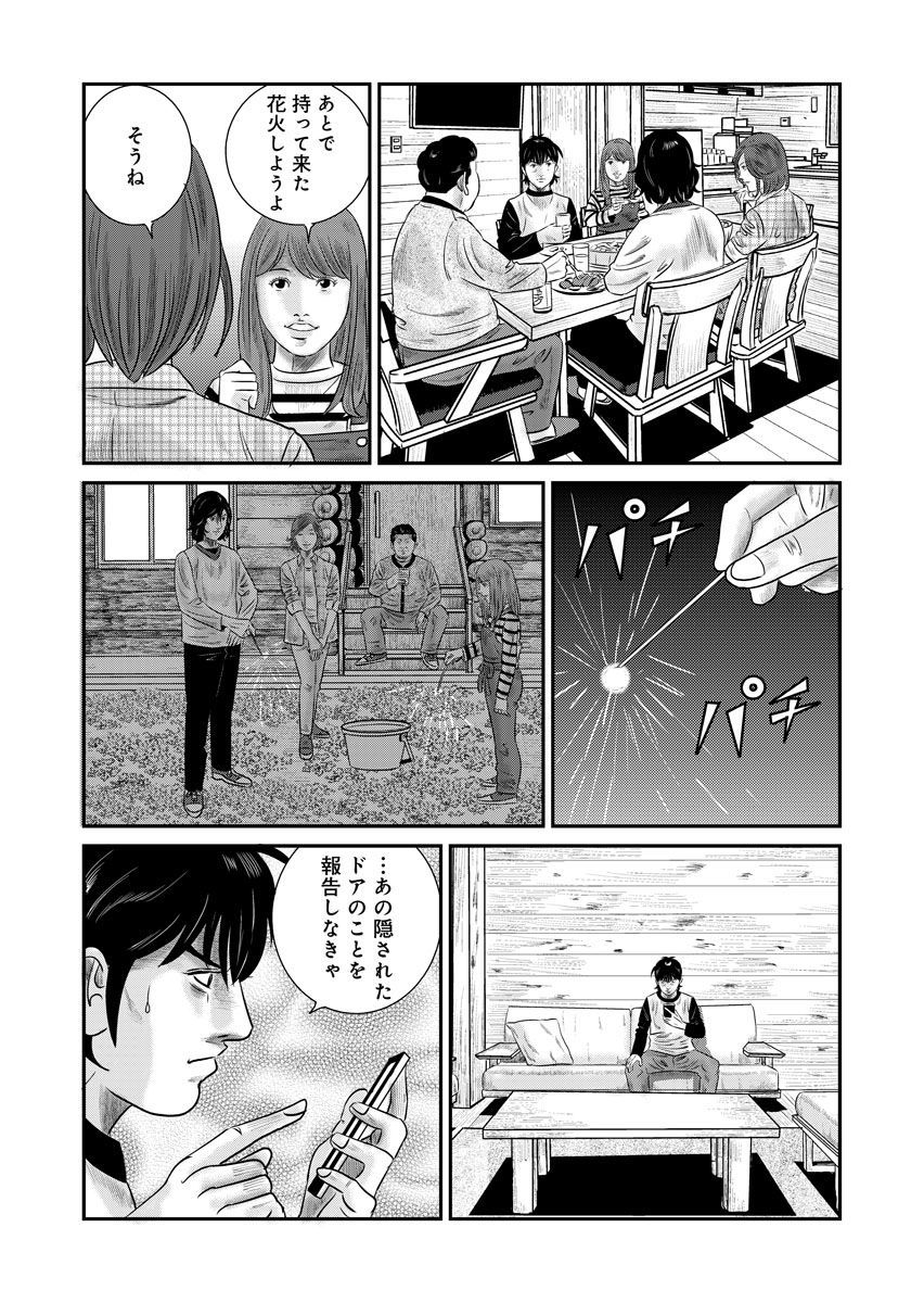 49
