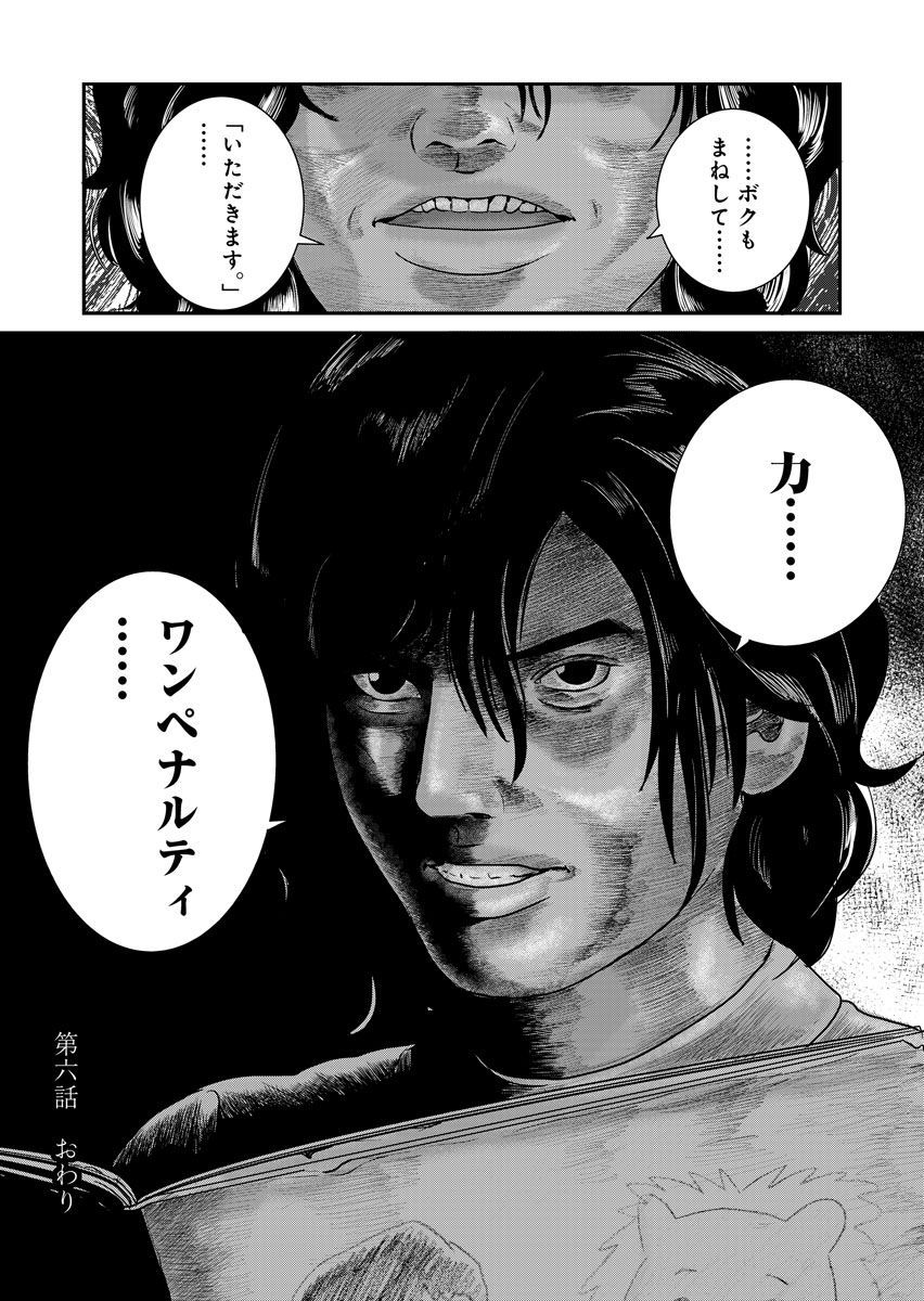 60