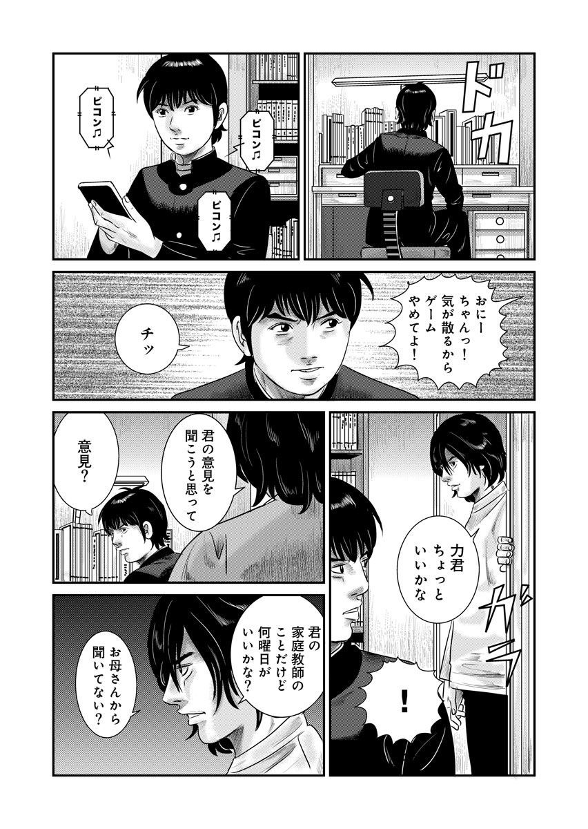 42