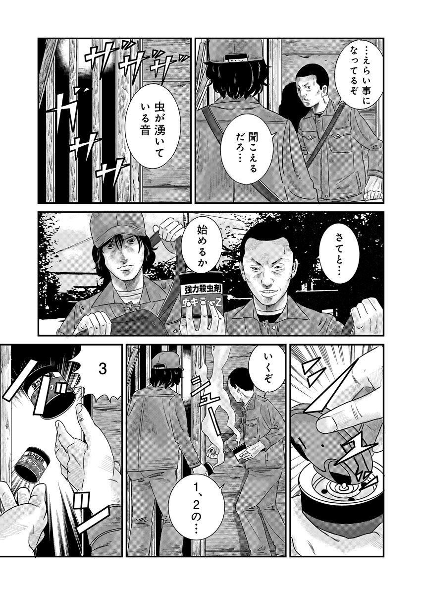 58