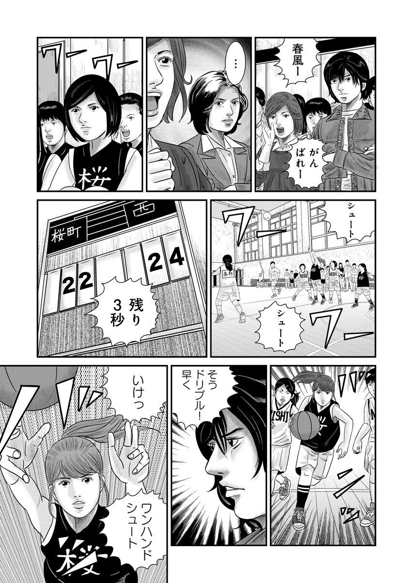 39