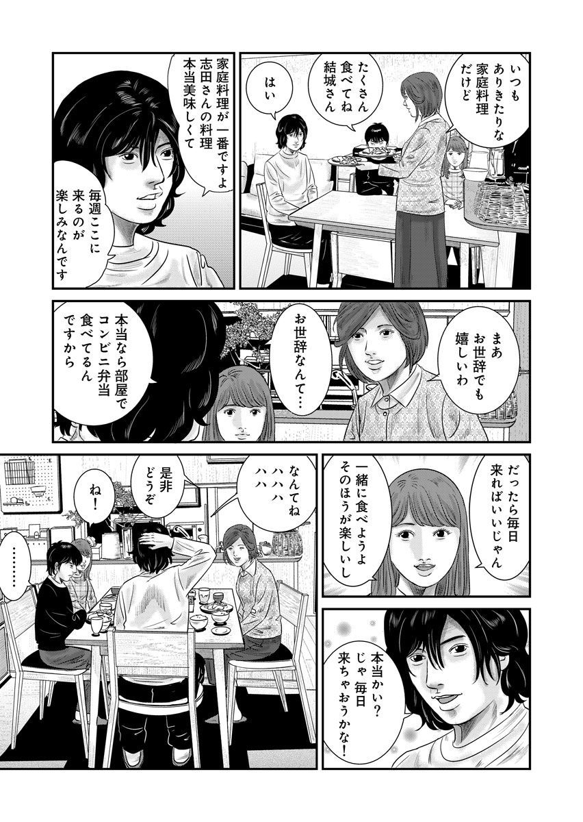 46