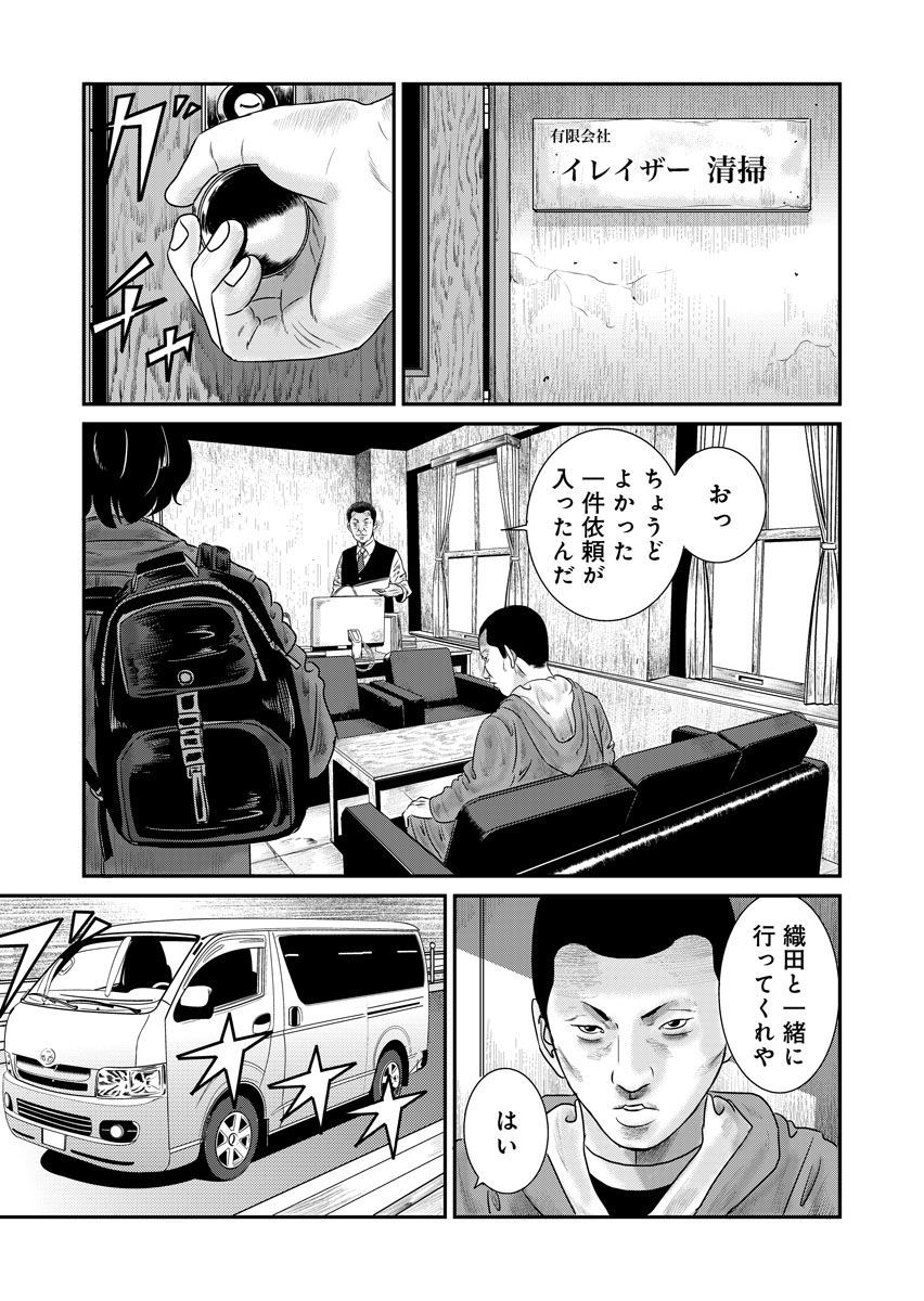 53