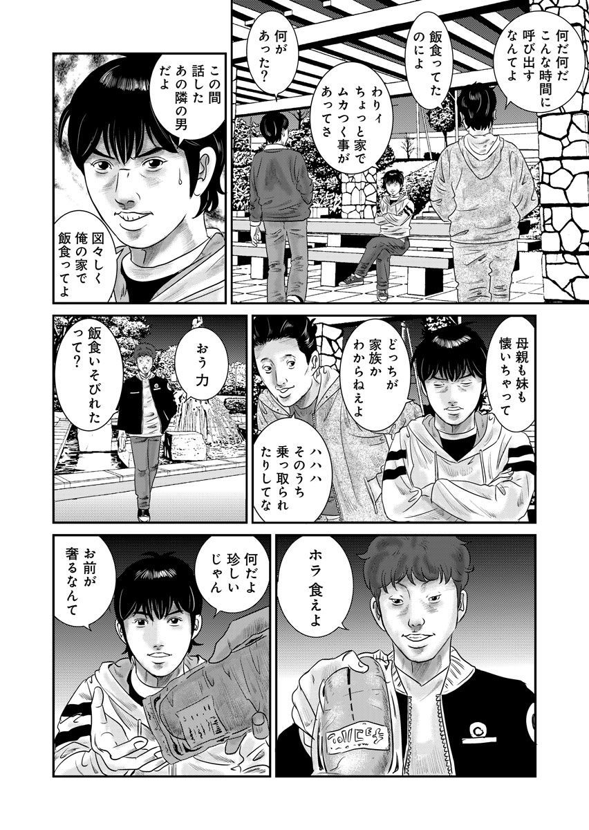 51