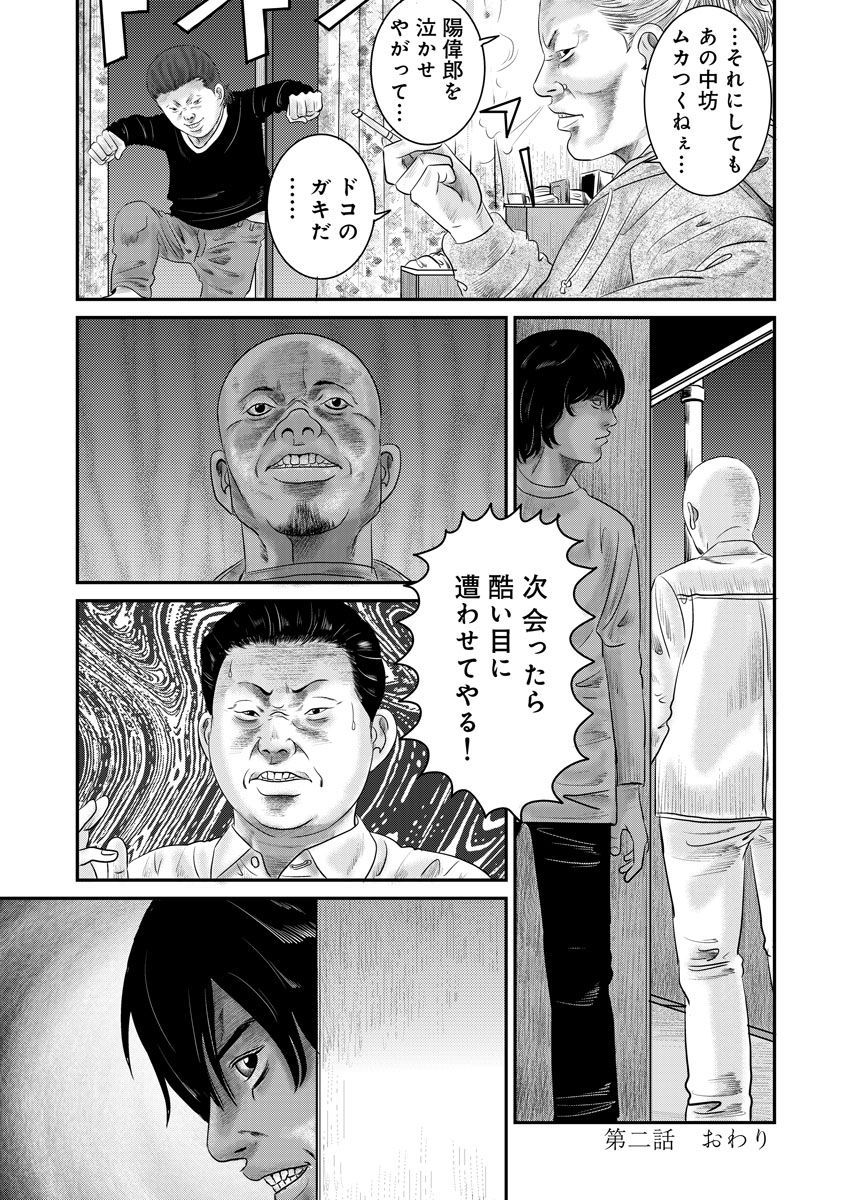 57