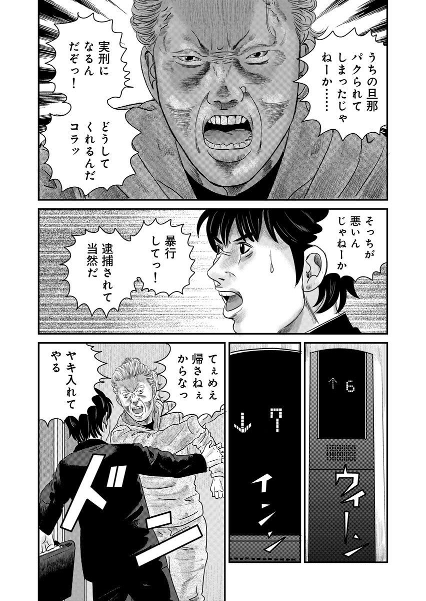 47