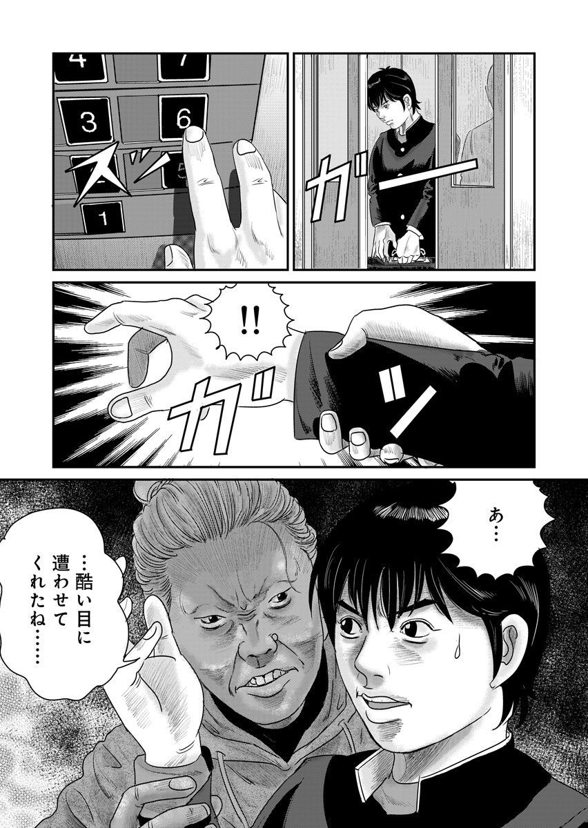 46