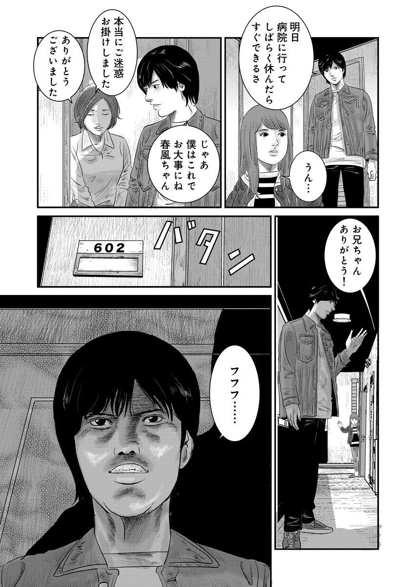 53