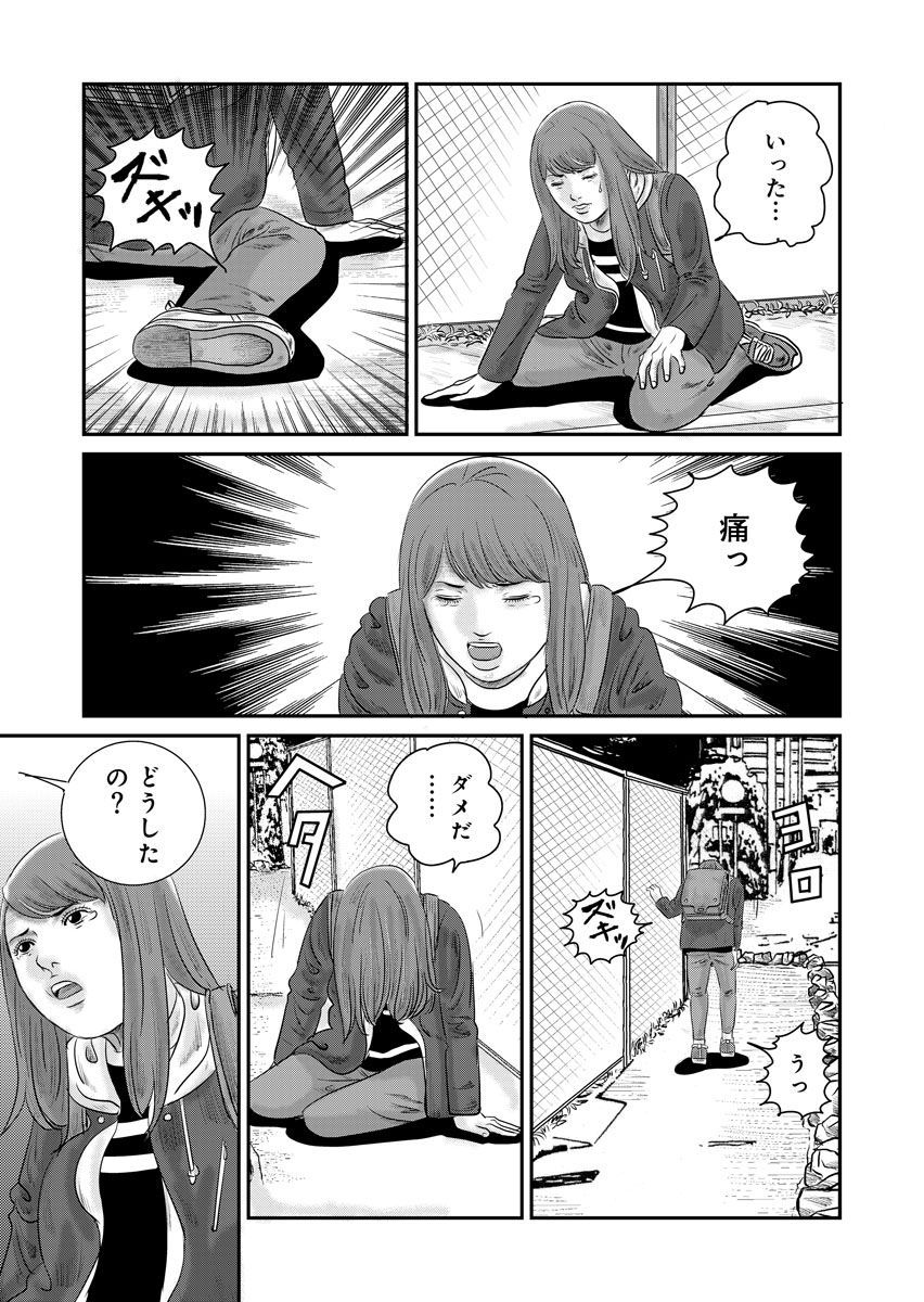 41