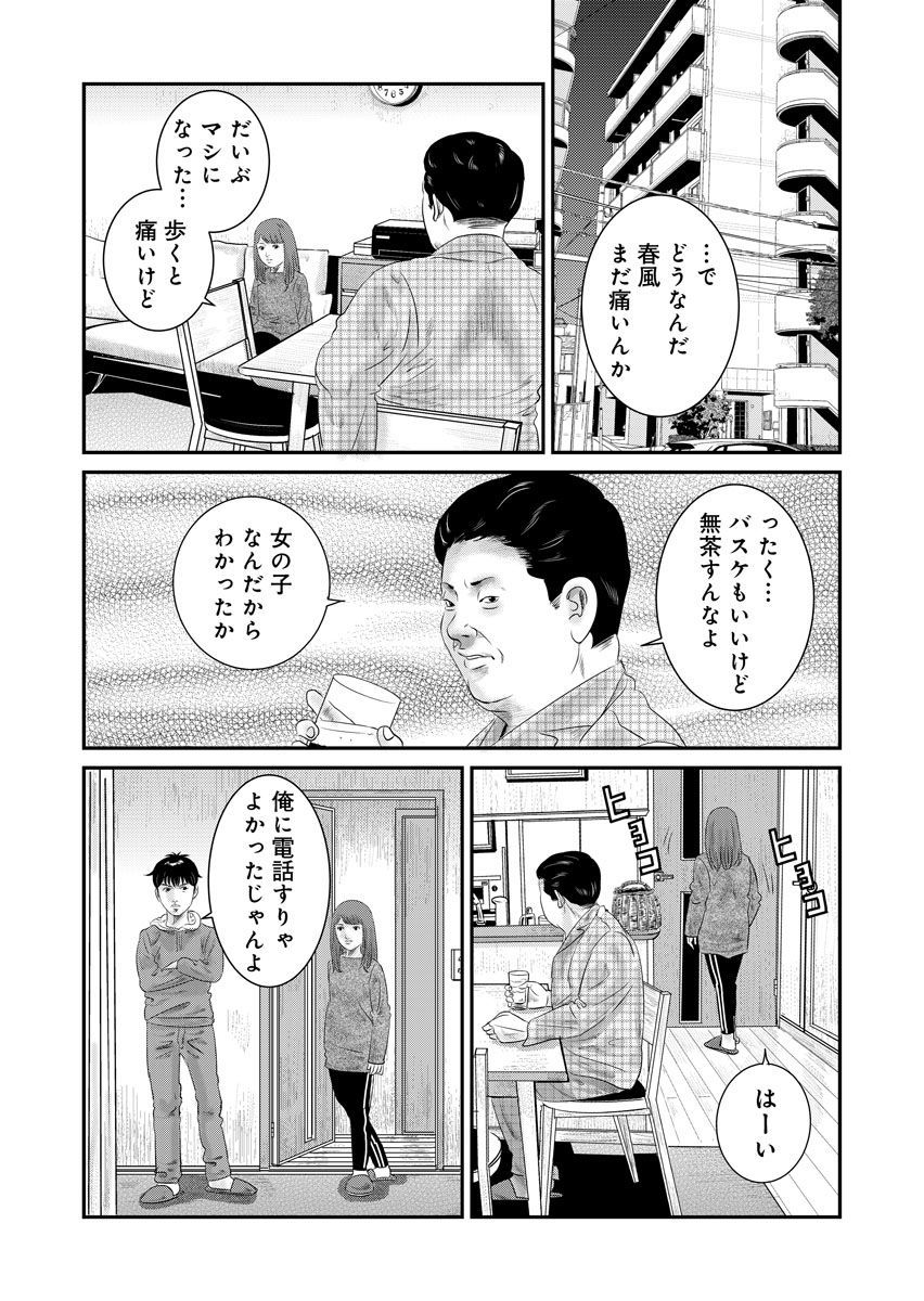 55