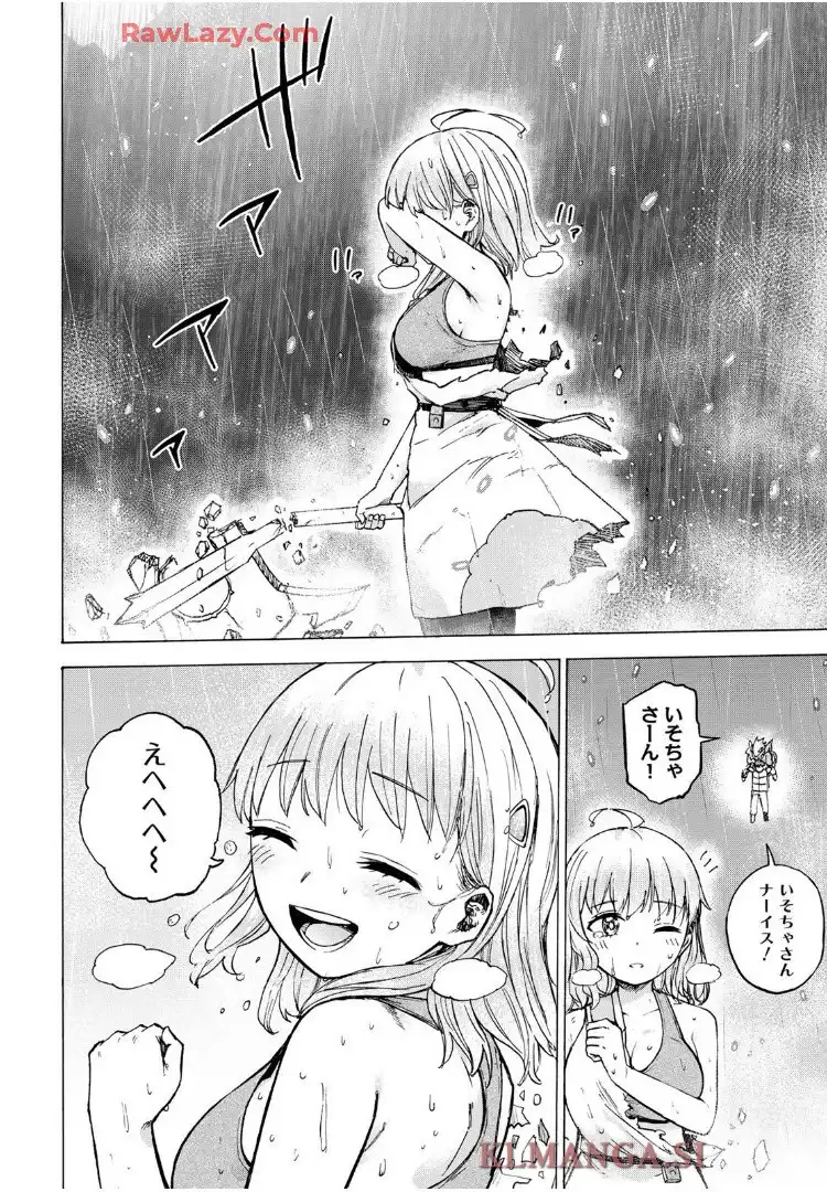 32