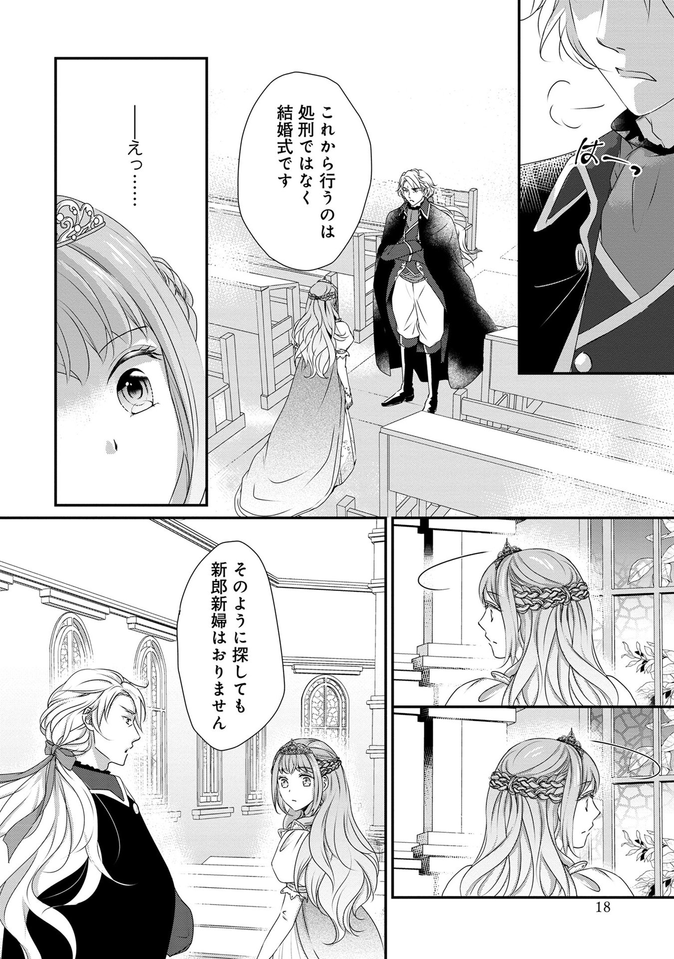 31