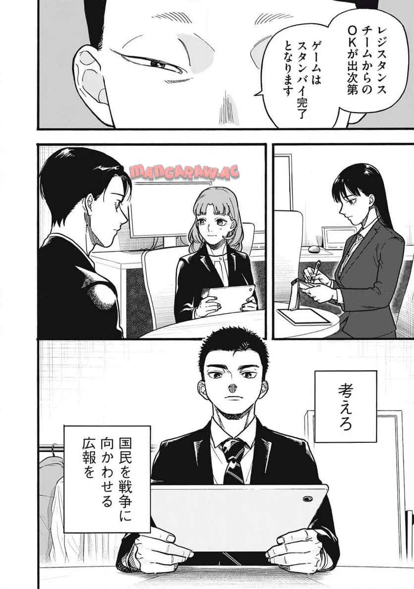 51