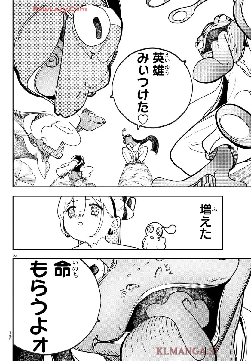 43