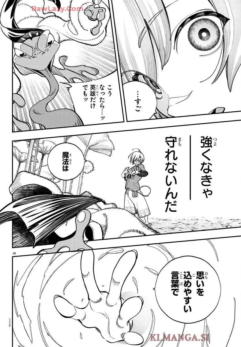 52
