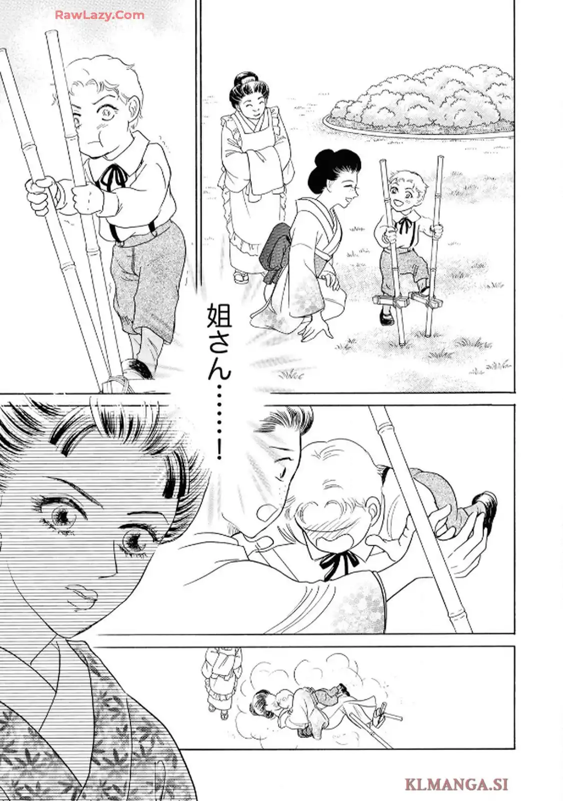 声なきものの唄～瀬戸内の女郎小屋～ 第110話 - Page 31