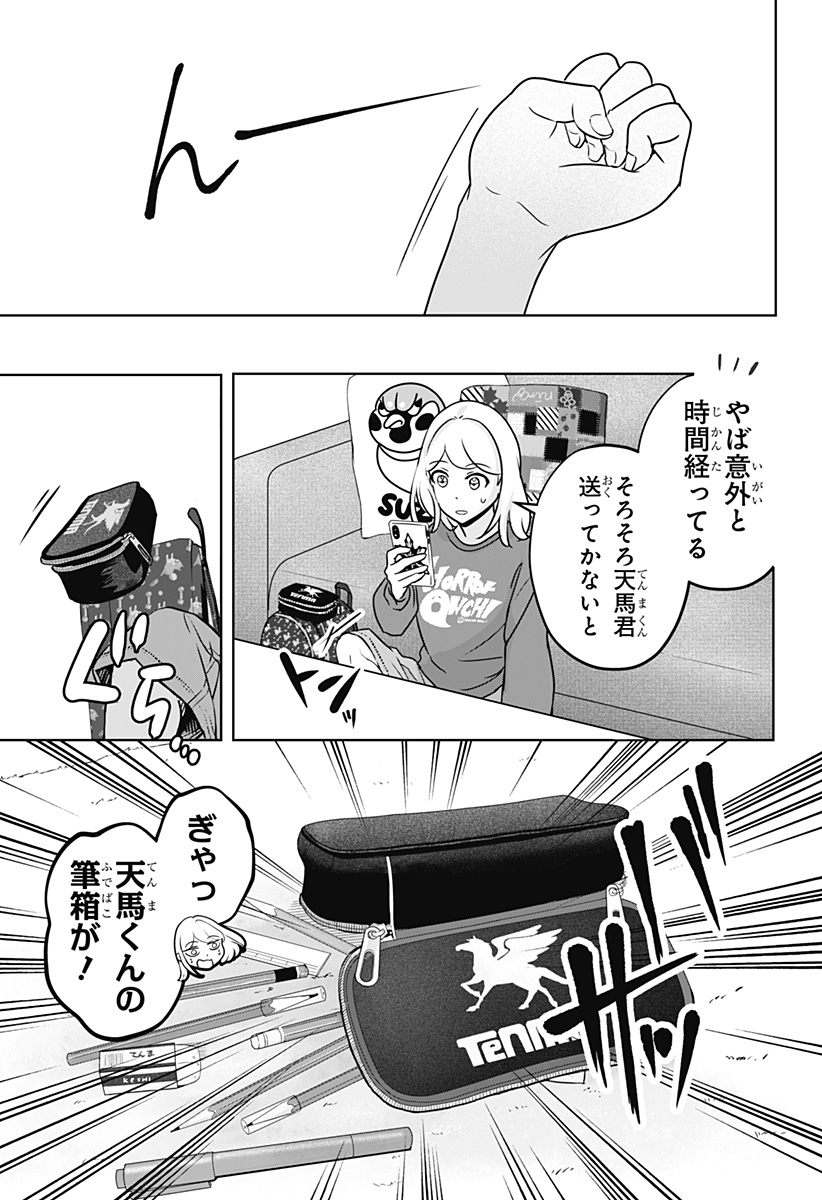 37