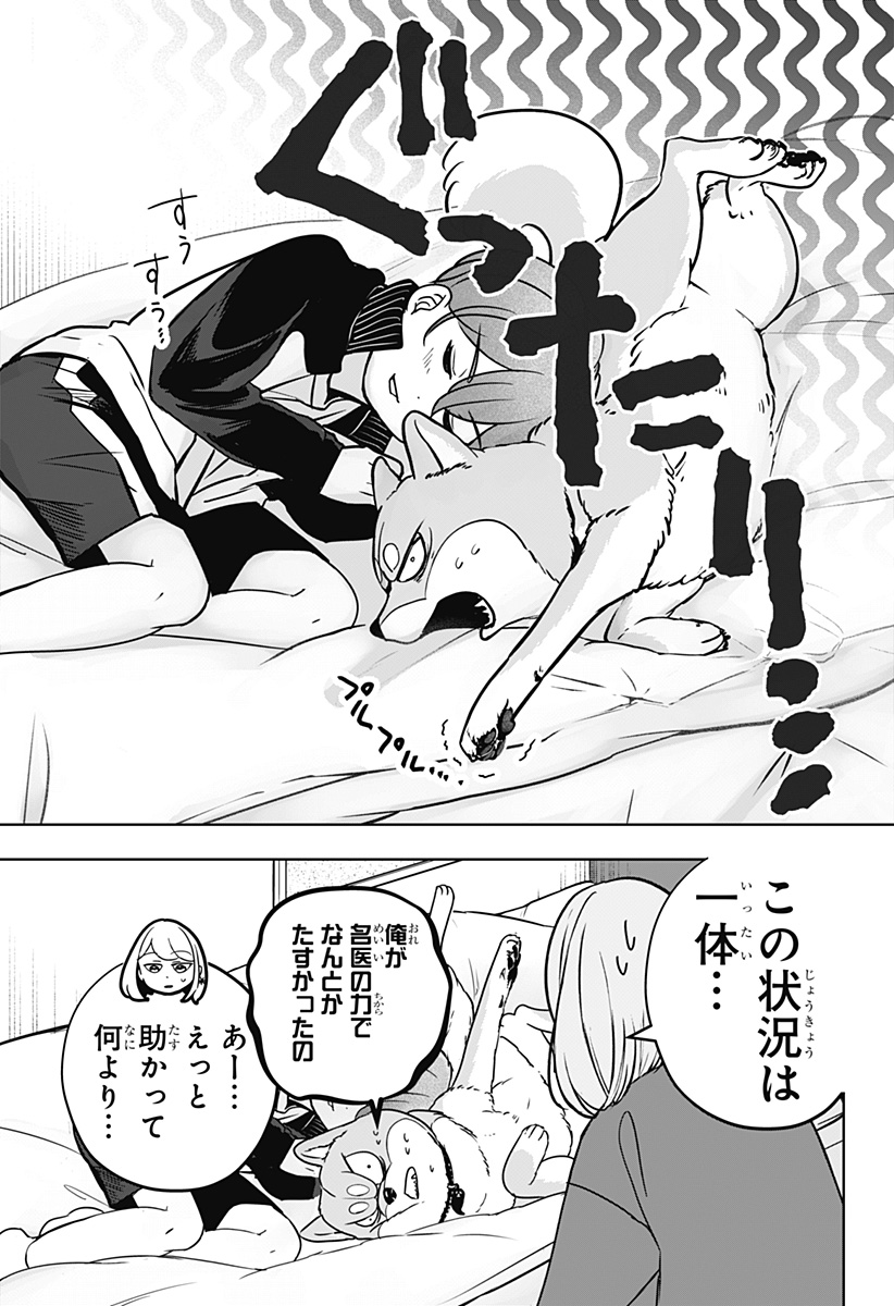 42