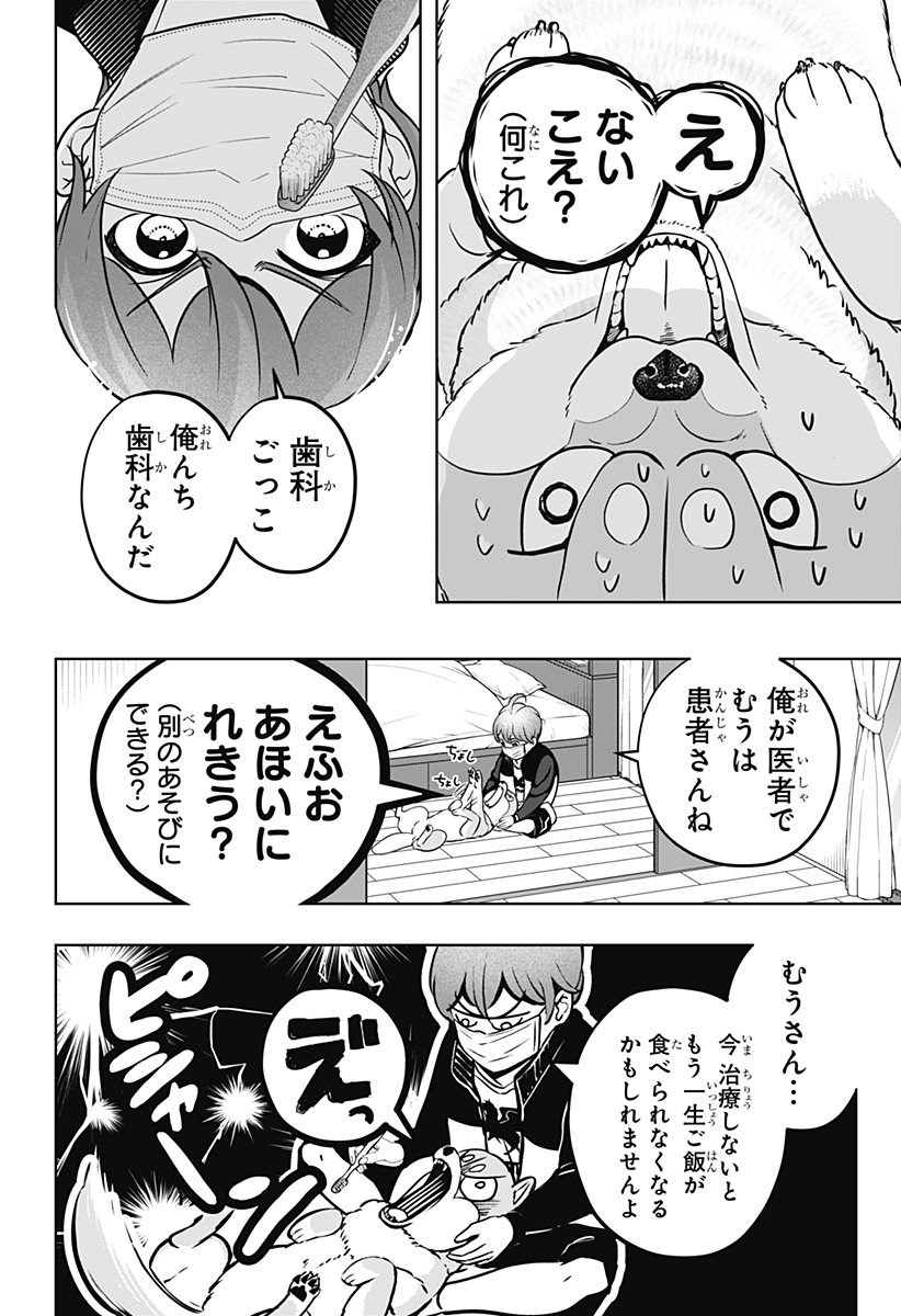 28
