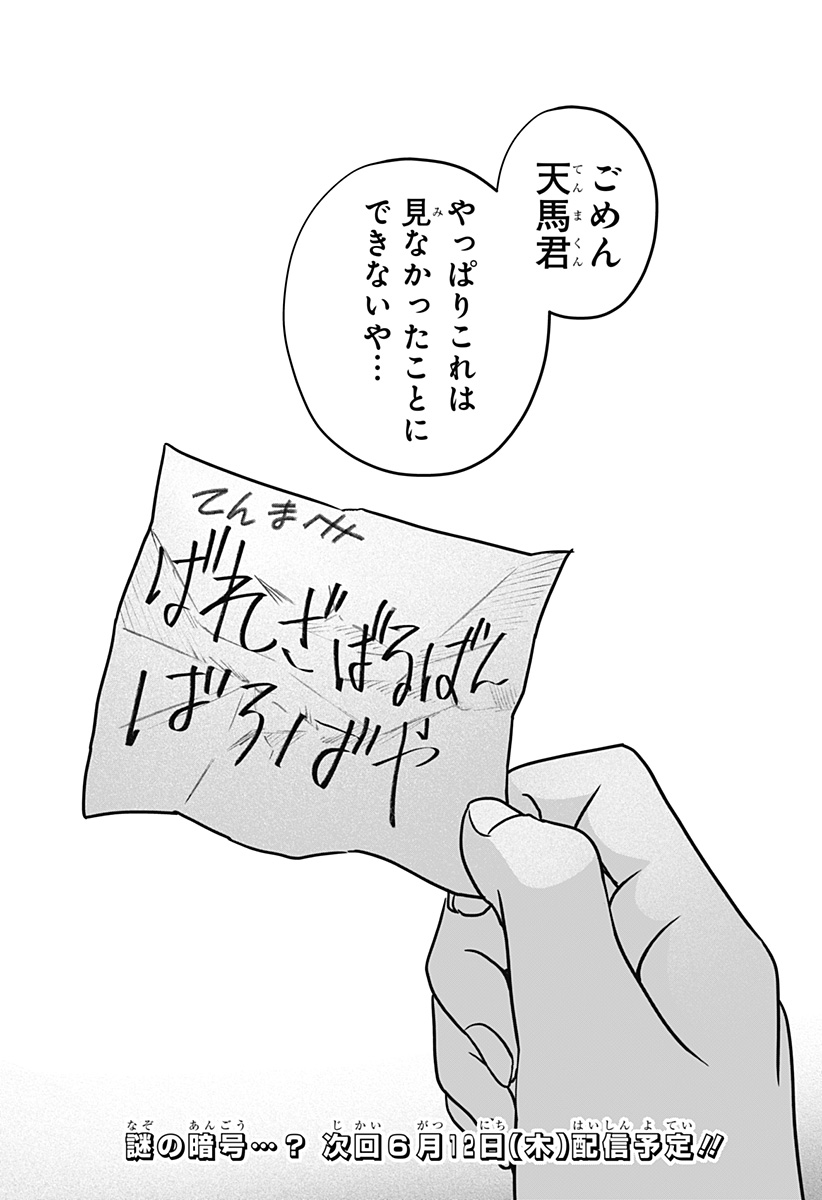 50