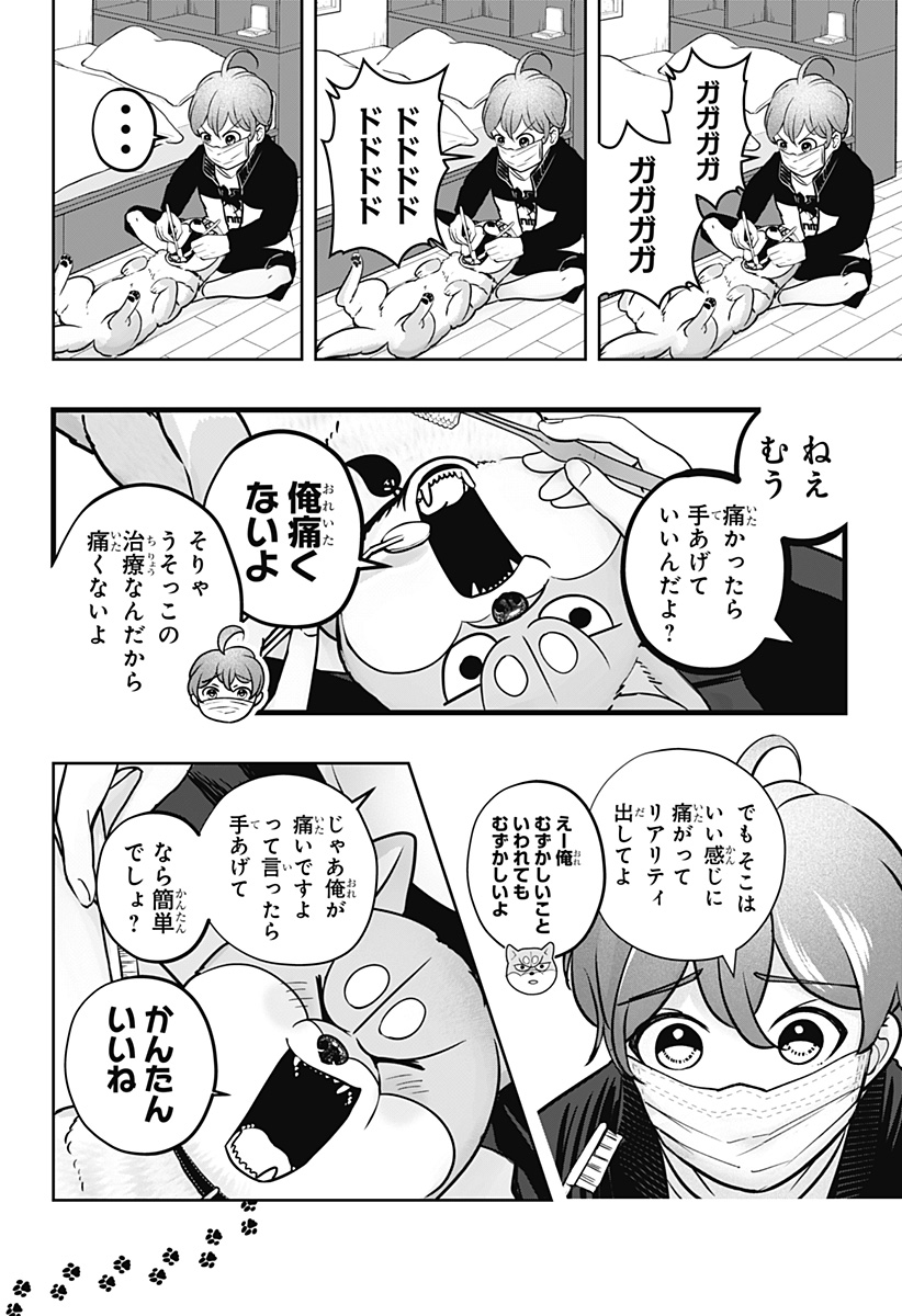 31
