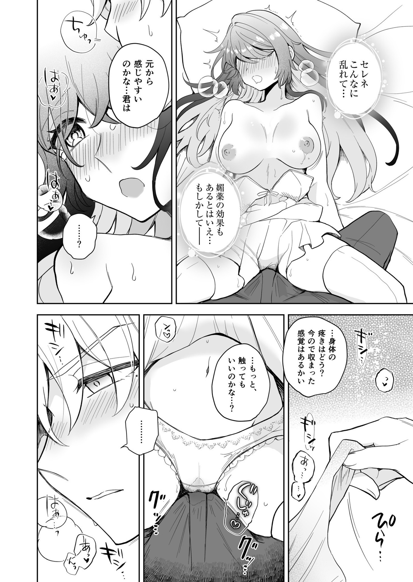 39