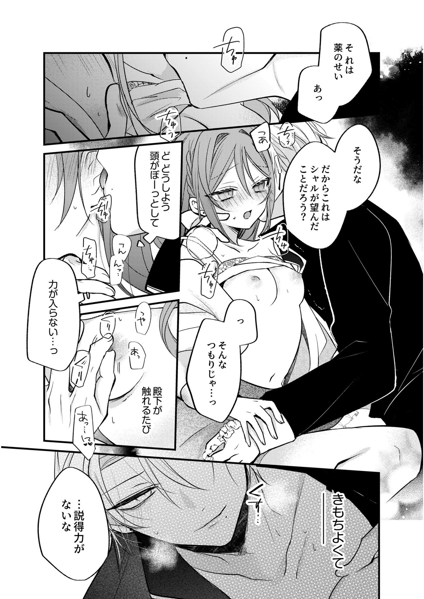 37