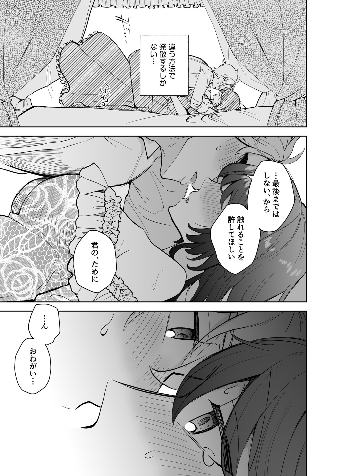 33