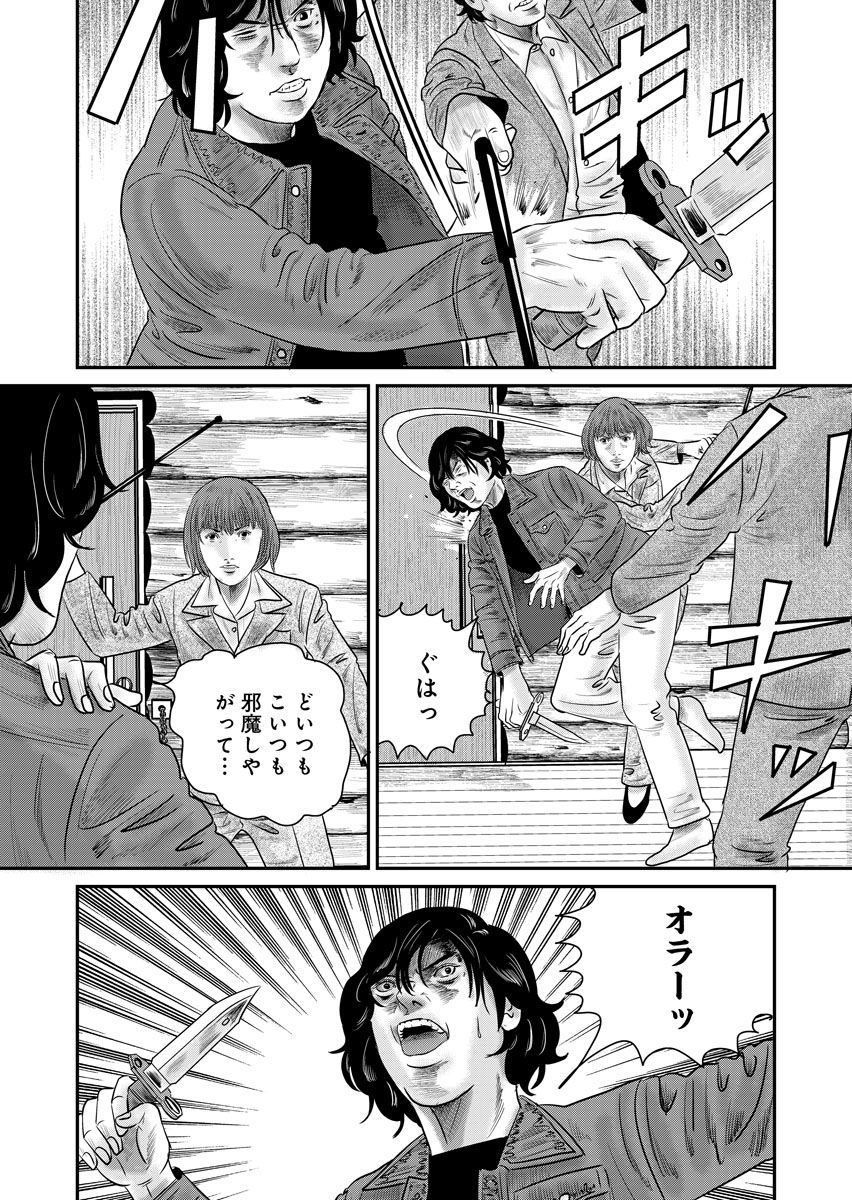 31